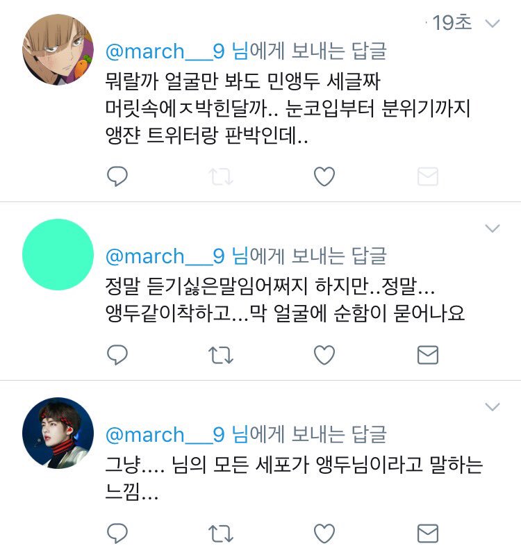 ㅋㅋㅋㅋㅋㅋㅋㅋㅋㅋ 신기하다!!!! (어제까지 오프라인에서 불릴 닉넴 때뭉네 심란햇던 사람)