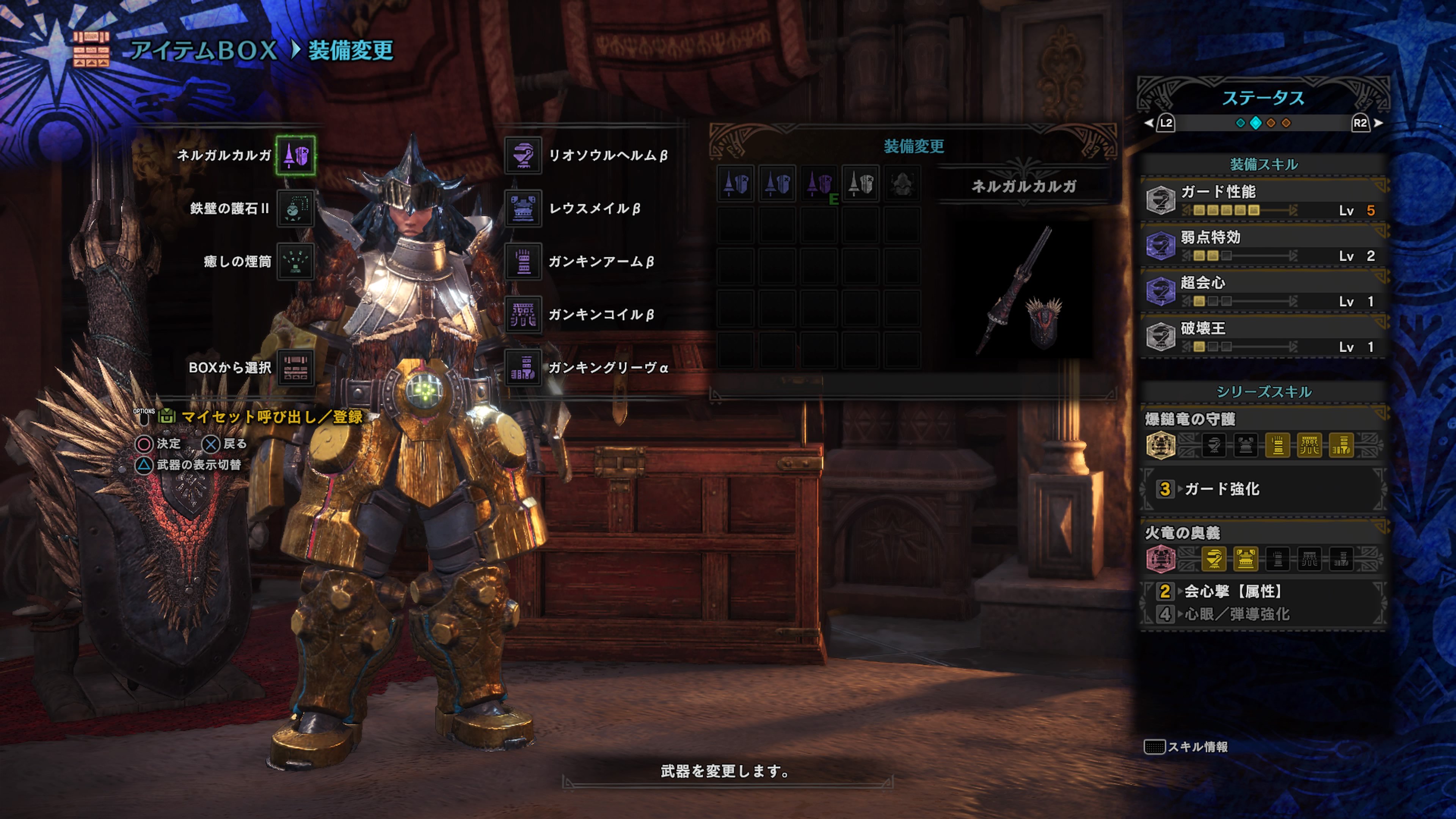 ランス装備 Twitter Search Twitter