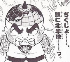 おぼっちゃまくんがプライムビデオで観れるの嬉しい。 茶魔語画像を