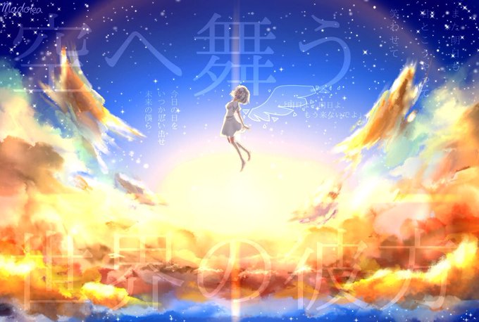 アスノヨゾラ哨戒班のtwitterイラスト検索結果 古い順 アスノヨゾラ哨戒班のtwitterイラスト検索結果 古い順