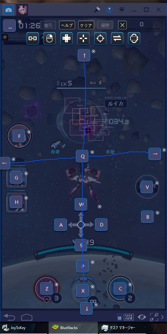 梨甘 Pa Twitter Bluestacksとjoytokey使ってパッド操作できるように設定 十字キーは短押しでステップ 長押しで高速移動 これでタッチ入力が下手でも使い分けれるようになる はず パッドかキー入力の操作を実装してほしい それか画面上に固定操作