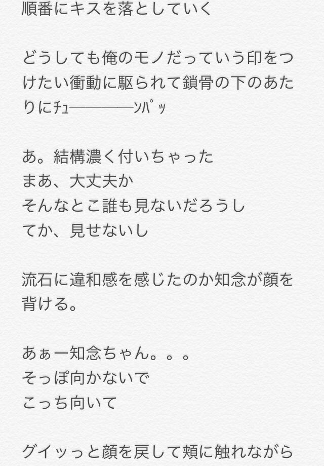 やまちねで妄想 のyahoo 検索 リアルタイム Twitter ツイッター をリアルタイム検索