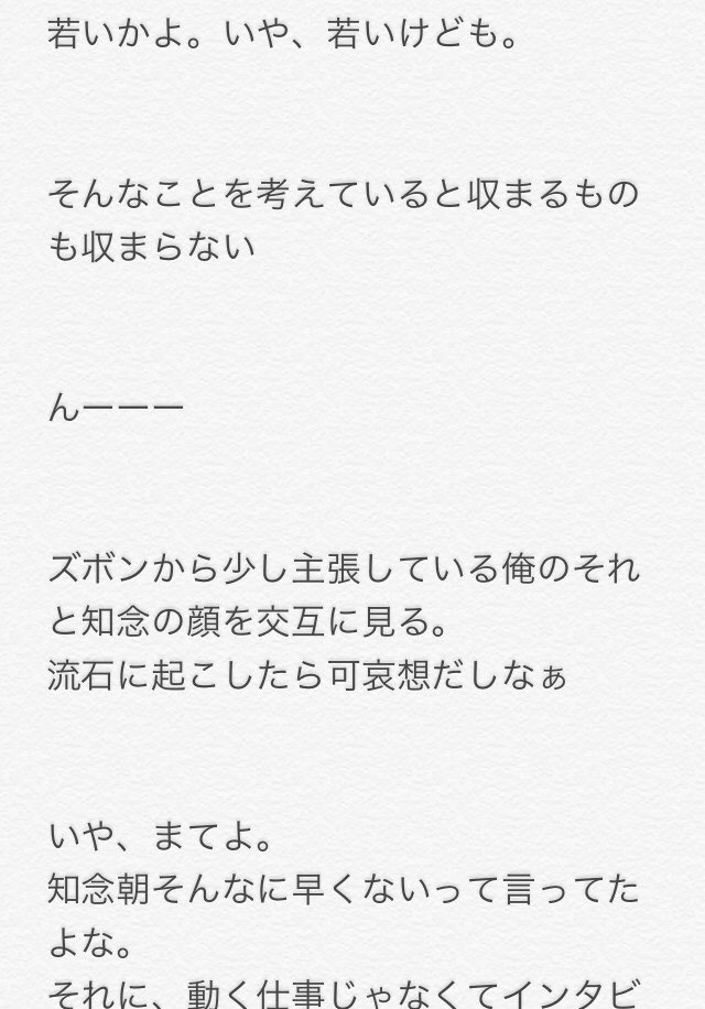 やまちねで妄想 のyahoo 検索 リアルタイム Twitter ツイッター をリアルタイム検索