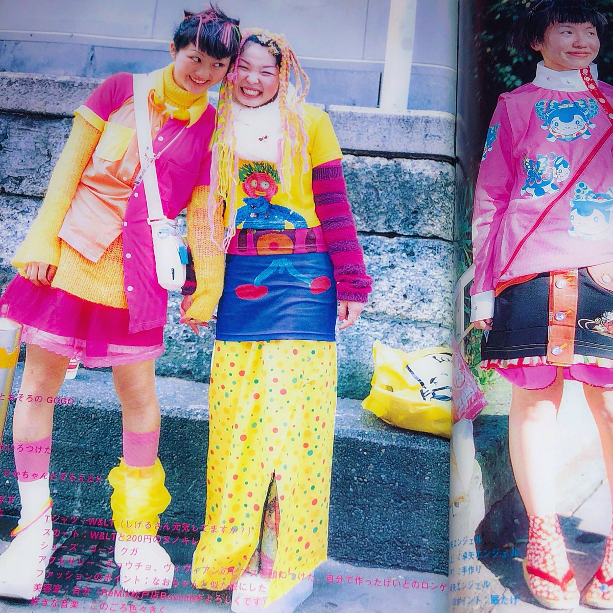 ベスト90年代 ファッション 原宿 人気のファッション画像