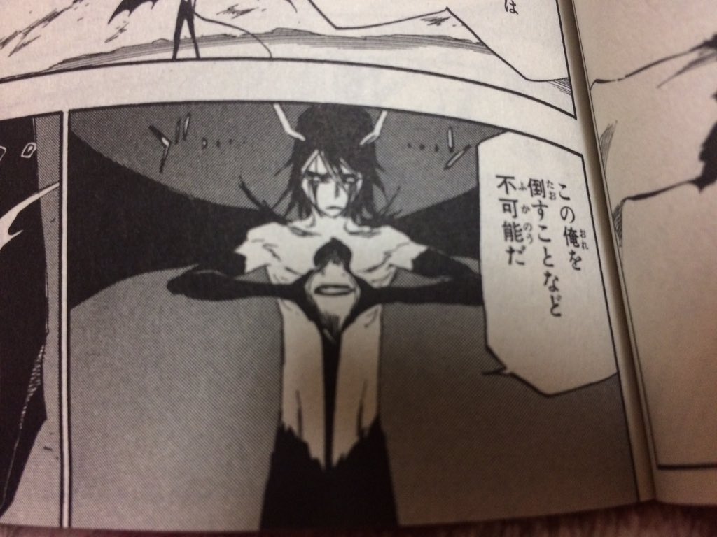 ☆BLEACH 41巻☆ 一護VSウルキオラで 一護の心臓に穴空いて ほぼ死んで