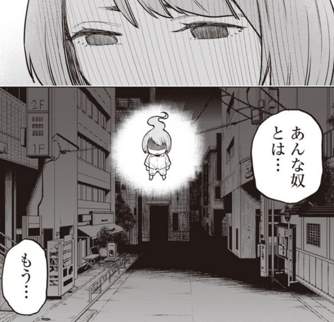 第9話のtwitterイラスト検索結果 古い順