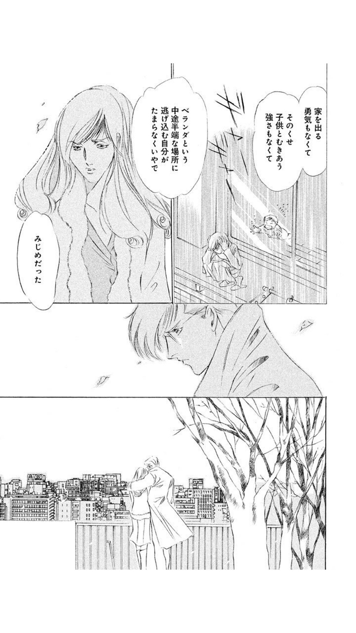 フィーフィー 良い母親ってなんなんだろうって泣きながら読んだ アイシテル海容 あたしおかあさんだから T Co Rdiuej2j6d Twitter