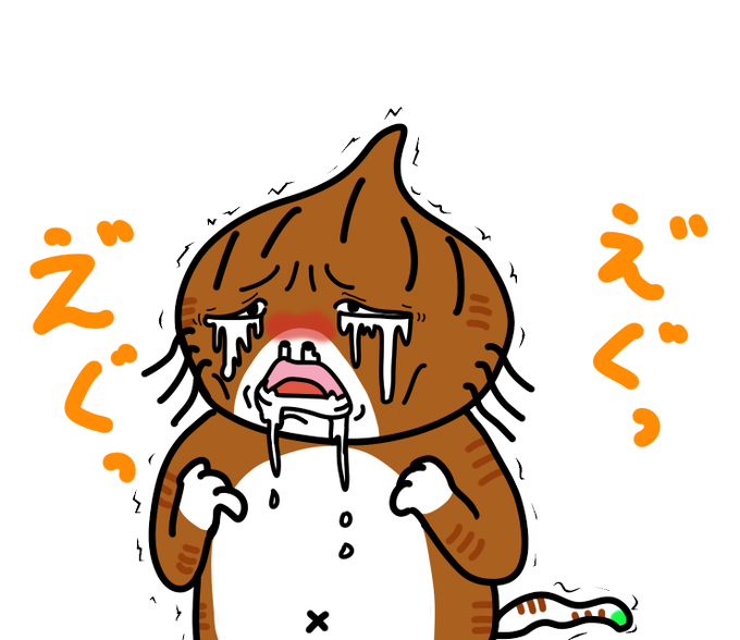 いぬやしきのtwitterイラスト検索結果 古い順