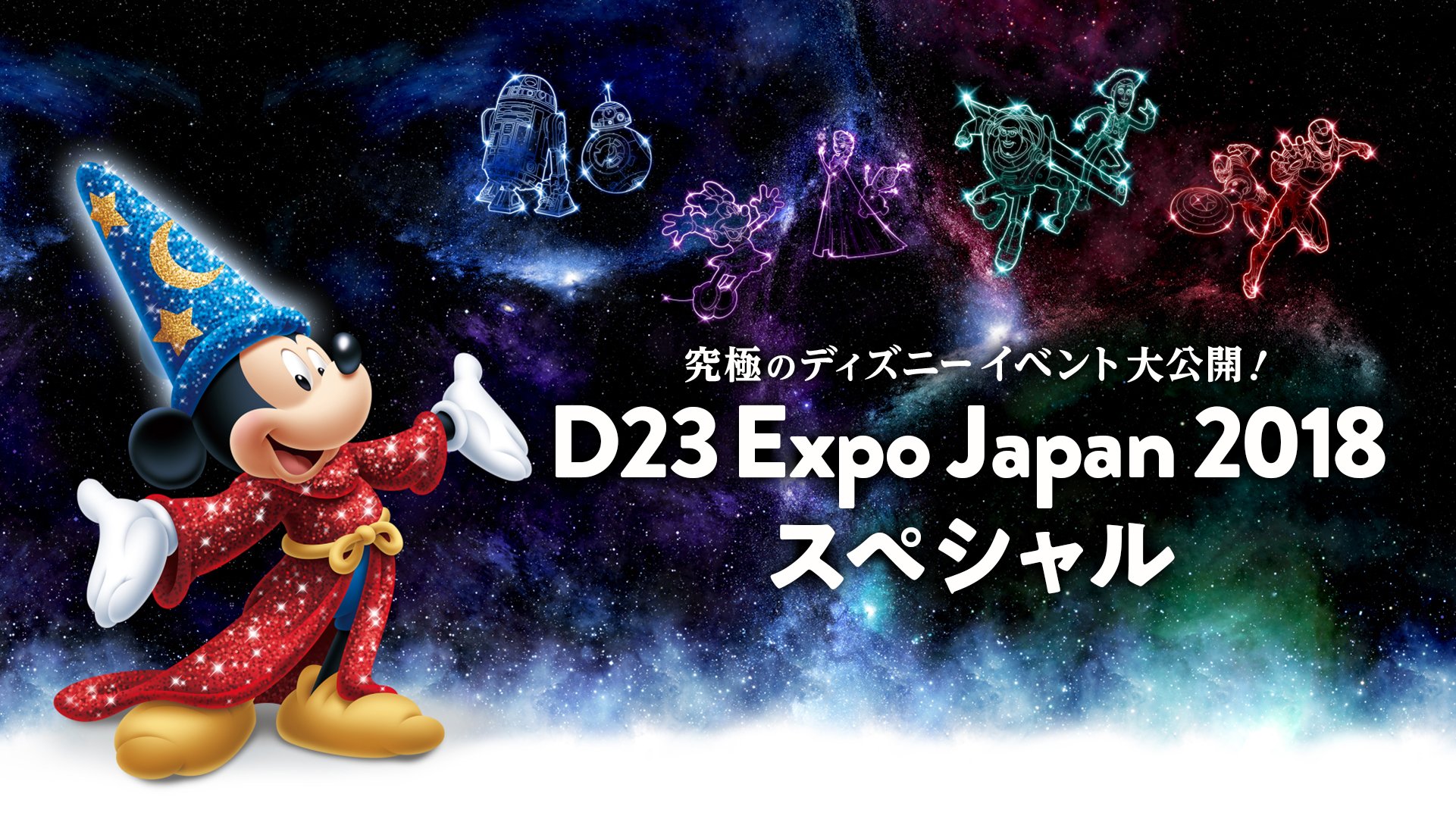 記念メダル0701L40●2018年 ディズニー D23 EXPO 記念メダル0701L40○2018年 ディズニー D23 EXPO - メルカリ