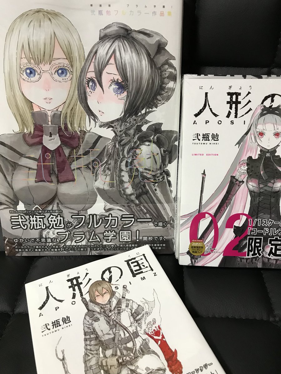 ブラム学園 Twitter Search