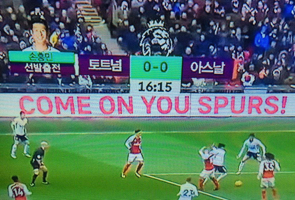 sport_simon's tweet image. South Korea is absolutely fanatical about Son Heung-min. 30-min doco about him on TV on Monday. More tonight. And they don’t show Spurs badge for match, just his head