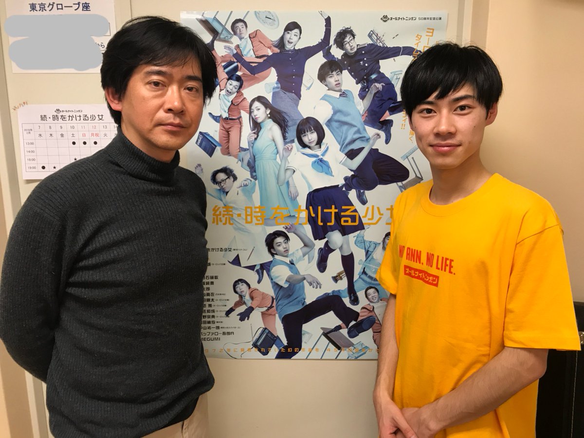 舞台 続 時をかける少女 公式 18 8 31dvd発売 舞台 続 時をかける少女 のケン ソゴル 深町一夫 と 19年公開 大林宣彦 監督の映画 時をかける少女 で深町一夫役を演じた現ニッポン放送社員の高柳さんが時を超えて出会う 戸塚 舞台 続 時をかける少女 公式 18 8 31dvd発売 舞台 続 時をかける少女 のケン ソゴル 深町一夫 と 19年公開 大林宣彦 監督の映画 時をかける少女 で深町一夫役を演じた現ニッポン放送社員の高柳さんが時を超えて出会う 戸塚