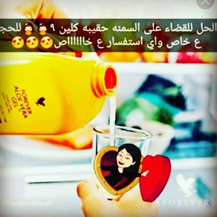 Clean9Ever's tweet image. القضاء على السمنه وعدم رجوعها مره اخري..  #سيناء #الفلوس_ولا_حبعمرك #سموحه #مصر_تسحق_الارهاب #داري_يا_قلبي #ماتريX_وفولورز_يومي #هذا_الصباح #العملية_الشاملة #الحب_عباره_عن #البنت_تحلو_لما #القوات_المسلحة #كلام_معلمين_الجمعه #تامر_عبدالمنعم_اهطل #غزوة_القوة_الغاشمة #عقارب_الساعة