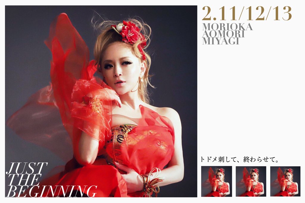 hibo1002's tweet photo. 明日から東北3daysスタート！
#ayu2018tour
#ayuday
@ayu_19980408 https://t.co/06MnSH3dwJ