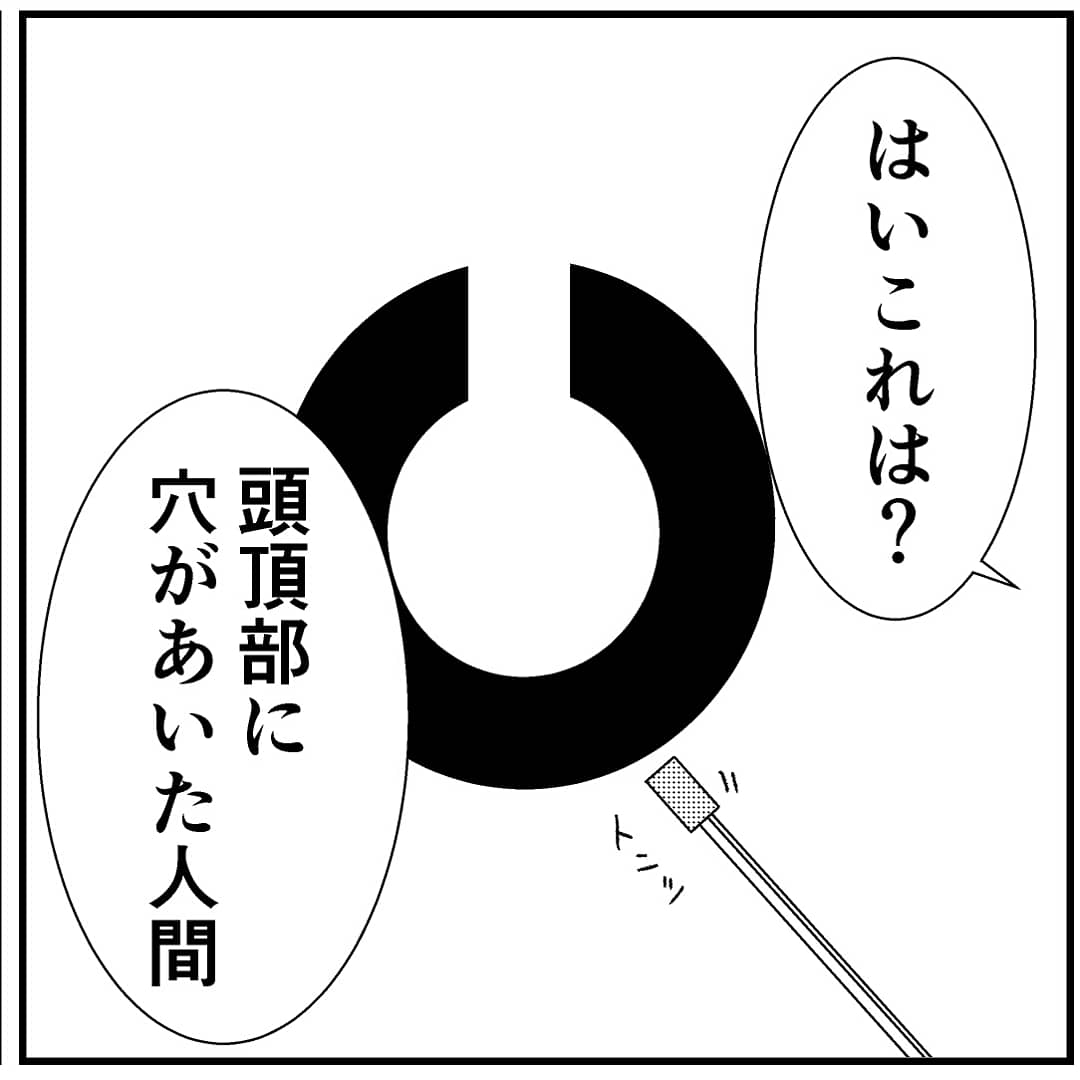 4コマ【視力検査】
#4コマgram #4コマ漫画 #4コマ #4コマ漫画 #4コマ #四コマ漫画 #四コマ #漫画 #まんが #マンガ 