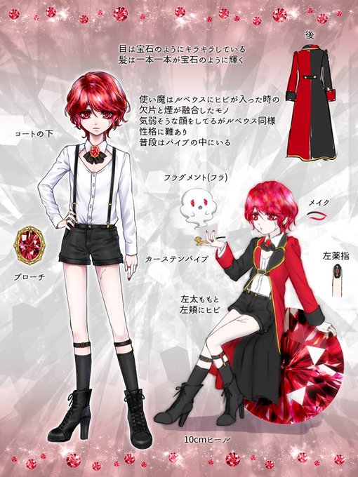 ハートの女王のtwitterイラスト検索結果 古い順 ハートの女王のtwitterイラスト検索結果 古い順