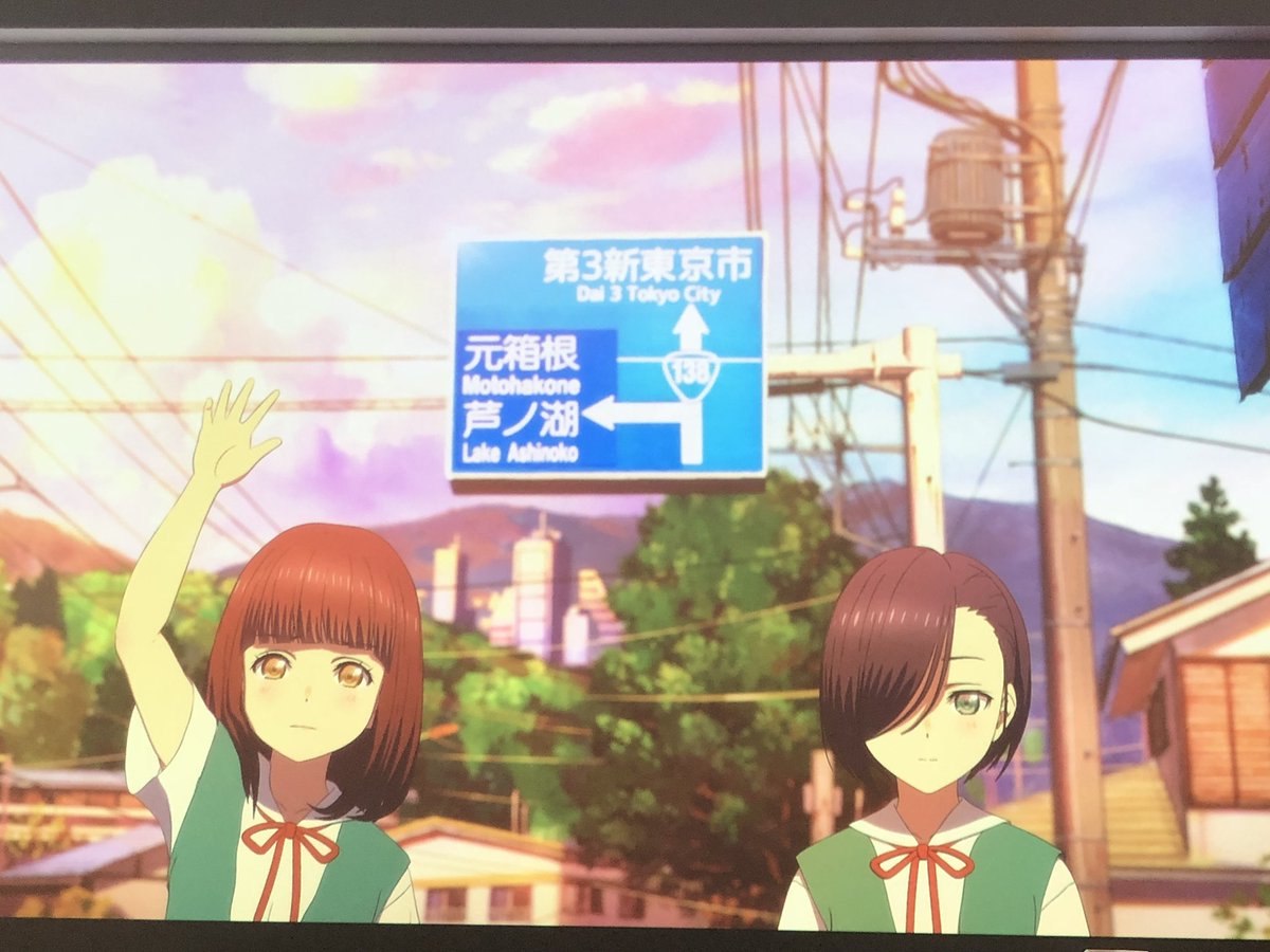 セクシー炭水化物 V Twitter エヴァ世界 スクールアイドル 百合 キャラデザ西田亜沙子 ラブライブ なのにあんま話題にならなかった気がする