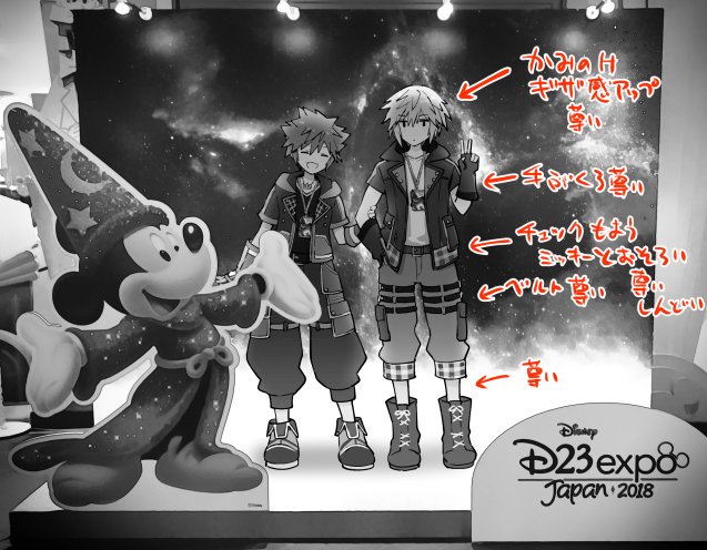 sora (kingdom hearts) multiple boys 2boys brown hair necklace spiked hair male focus gloves  illustration images