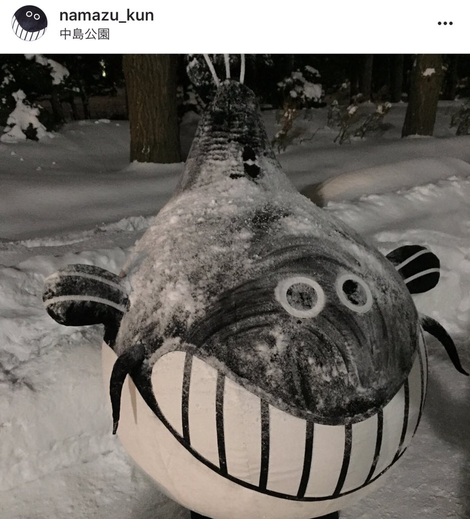 ビッグコミックのキャラクター「なまずくん」が全国各地を巡り、孤独な