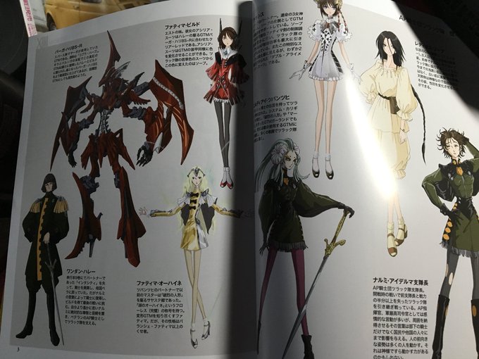 空想野郎 ハサウェイ鑑賞済み Doramamaker 18年02月 Page 4 Twilog 空想野郎 ハサウェイ鑑賞済み Doramamaker 18年02月 Page 4 Twilog