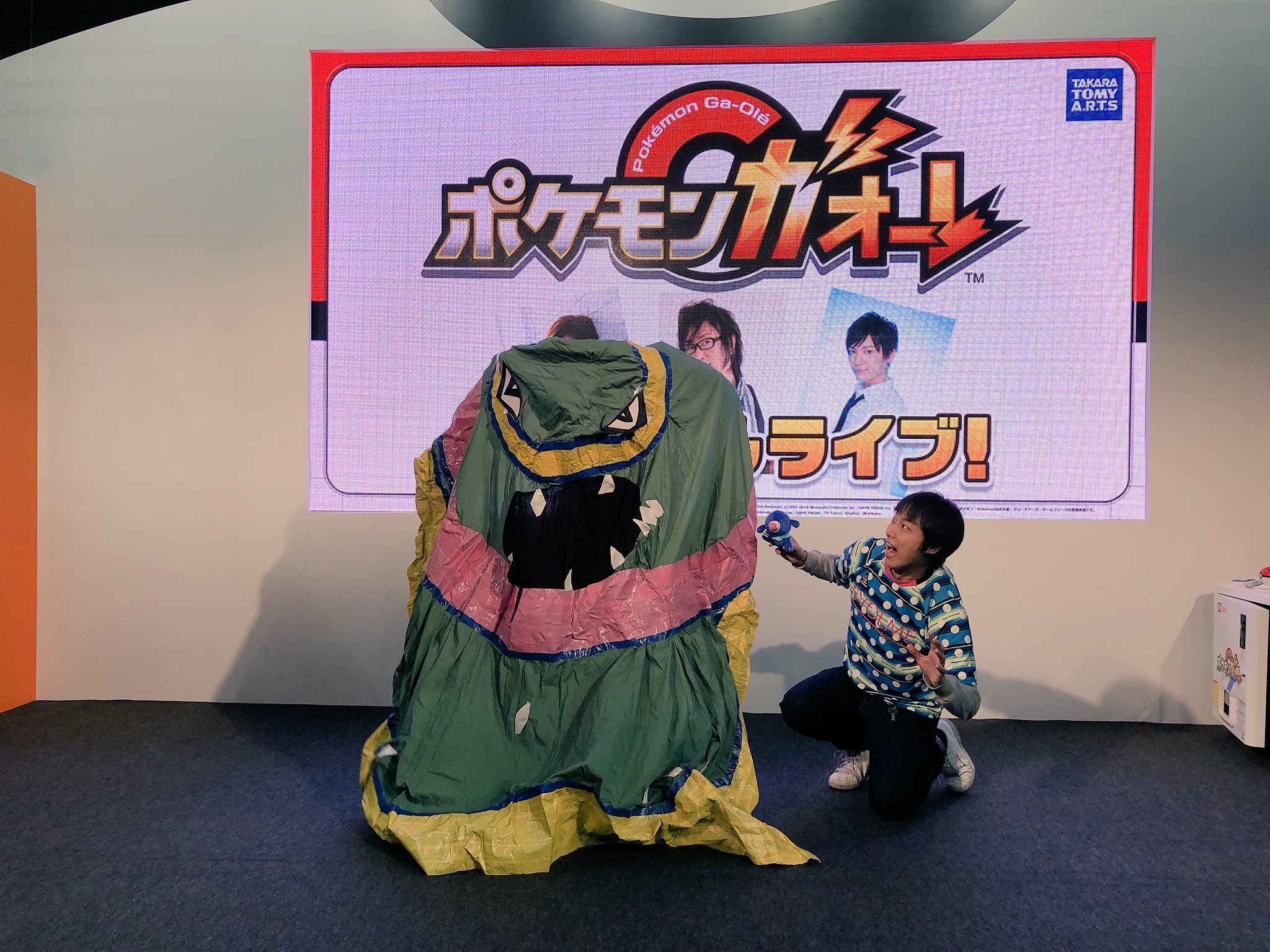 Jpポケモンだいすきクラブ 2月11日 日 次世代ワールドホビーフェア18in京セラドーム ポケモンブームきてねーーー この力作アローラベトベトン 明日お披露目出来ないかもだから お先にどうぞうん おはスタ おはスタポケモン部 ものまねjp 次世代
