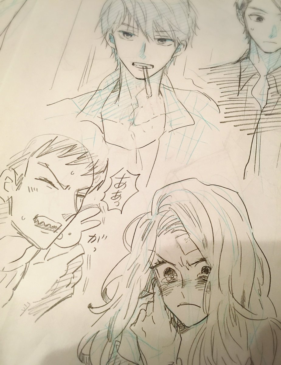 落書き 