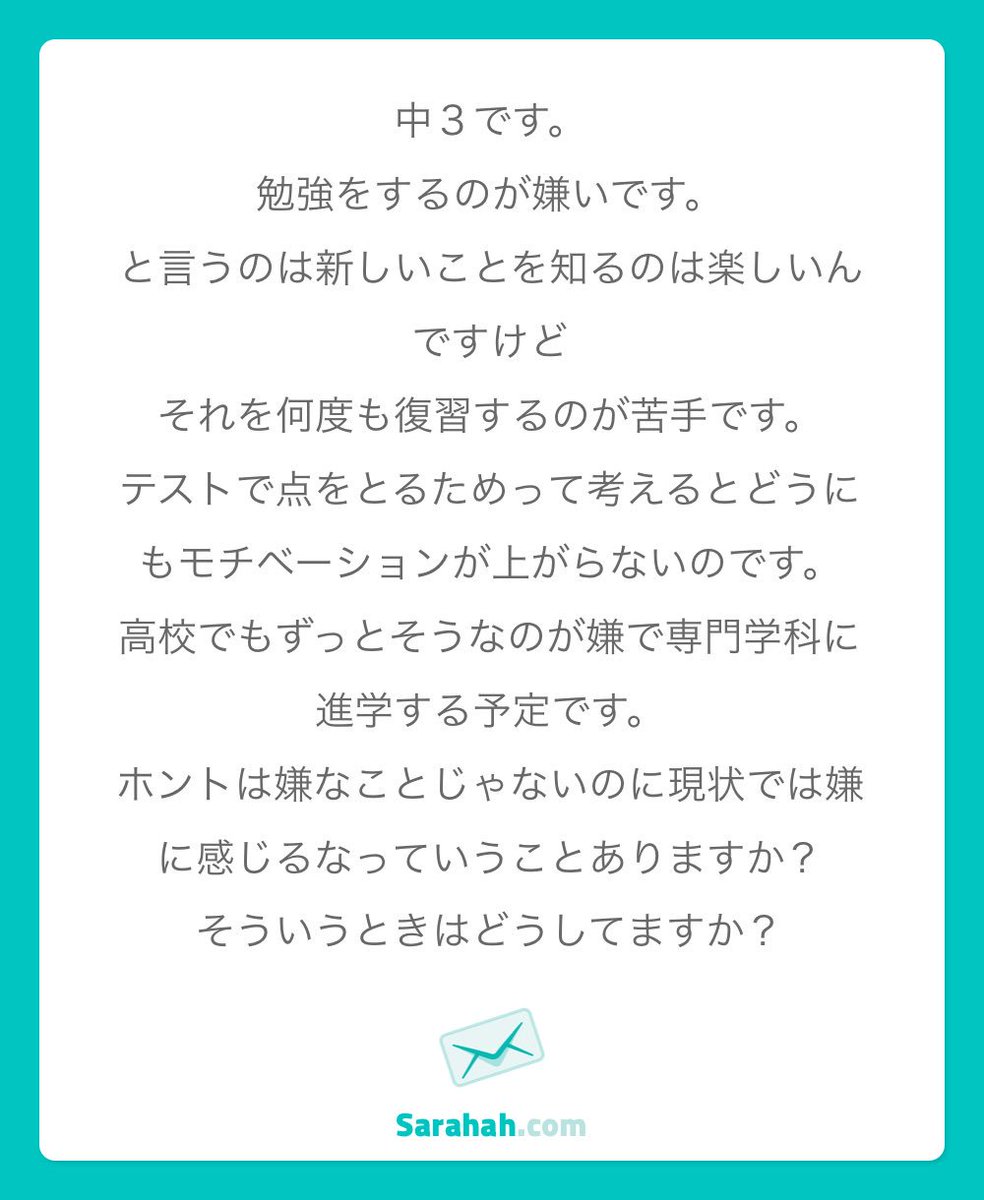 結城浩 テストで点を取るために勉強する と定義しているのは他ならないあなたです 誰もあなたに強制はできません あなた自身が自分の学びを定義すればいいのです よいテストは 理解度をはかります テストのために勉強するのではなく 理解度を