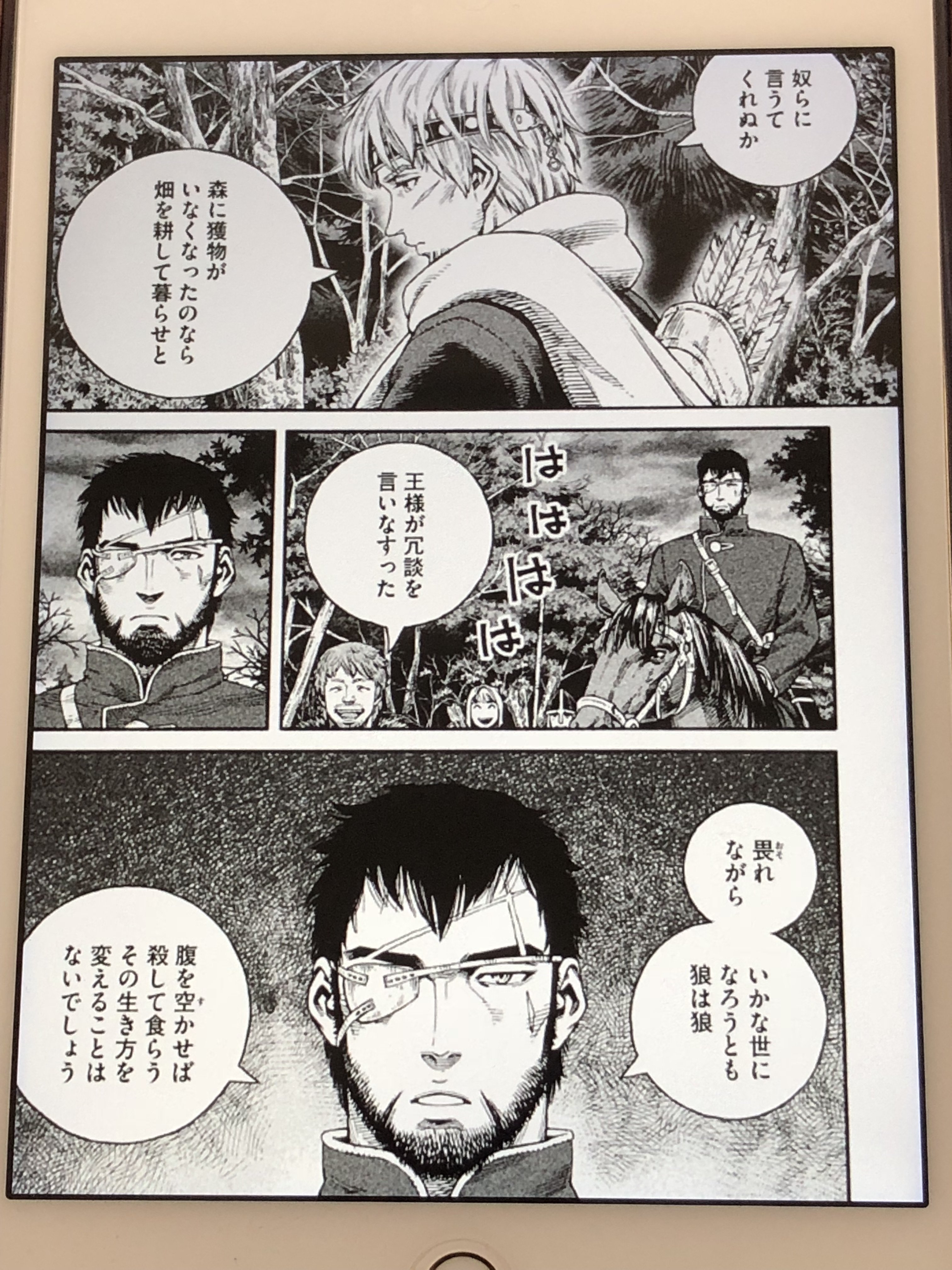 アニメマンガ名探偵すやまたくじ ヴィンランド サガ 巻 普通の暮らし それ楽しい 戦がなくなったのなら剣を鍬に変えて畑を耕せばいい が 戦しか知らない狼たちにはそれが出来ない 剣を捨てたトルフィンにヨムスボルグ攻略戦が迫る 仲間を助けるため