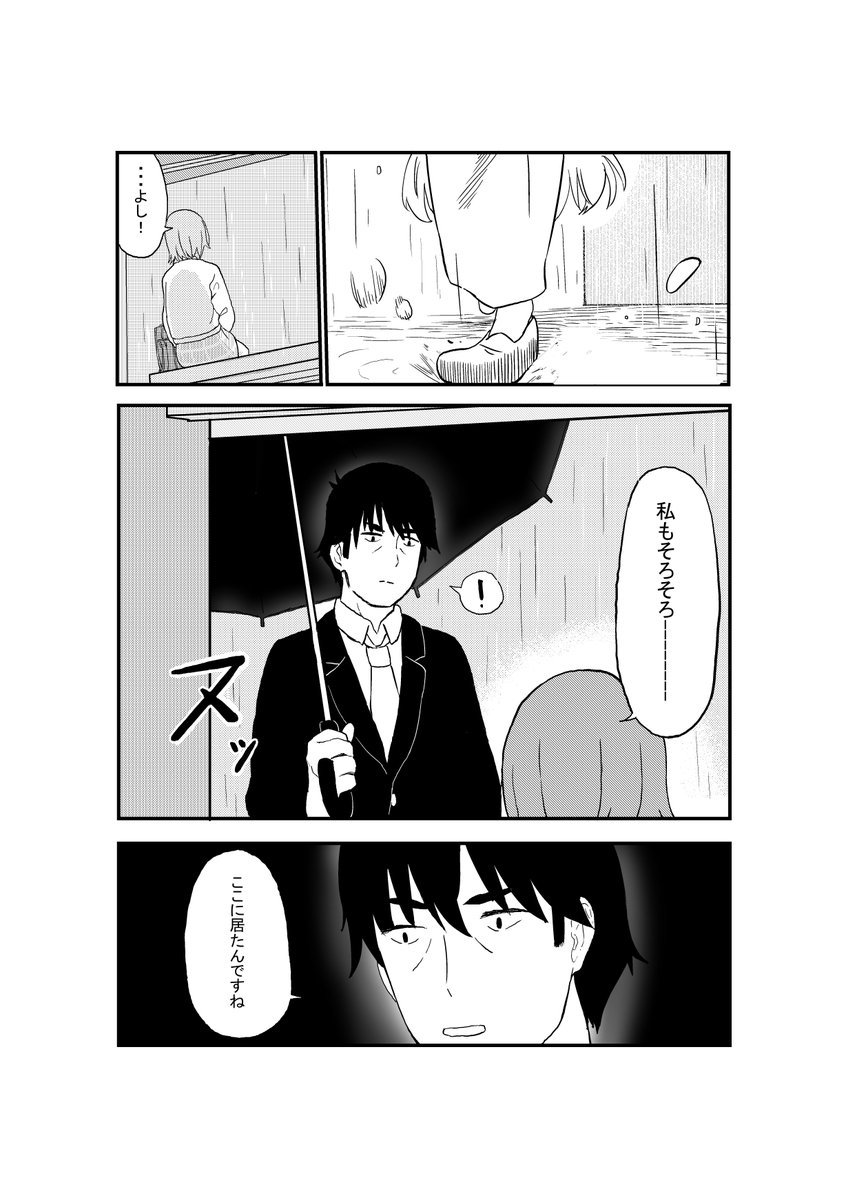 [宣伝]2月11日開催の歌姫庭園15にて同人誌を出します! もしイベントに来る方がいれば寄って頂けると嬉しいです!!  サークル名「大気圏燃焼」 場所「歌姫68」