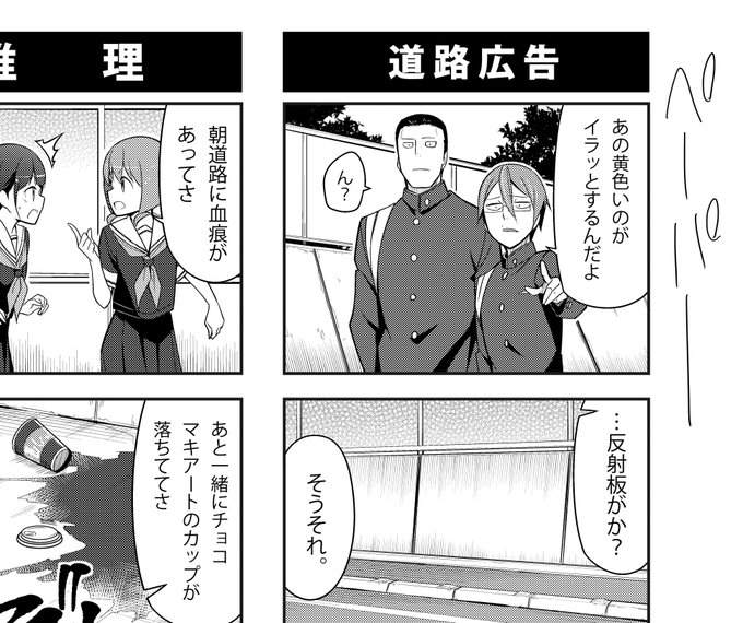 ✨✨✨明日のコミティア無配ペーパーありまーす!!✨✨✨
A-34b [みつりん通信]さんで売り子してまーす!!! 