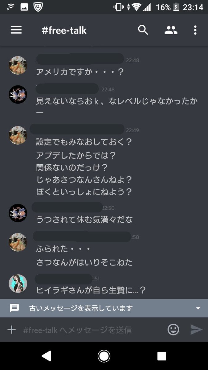 紫唄 頑張れない人 こんばんわ 勧誘失礼します 現在raiseでメンバー交代で入る事にはなりますが御三方同時に入れます ディスコードは聞き専 コロシアムは22時遅延欠席連絡必要 何気ない会話しつつのんびりコロシアムやってくギルドなので宜しけれ