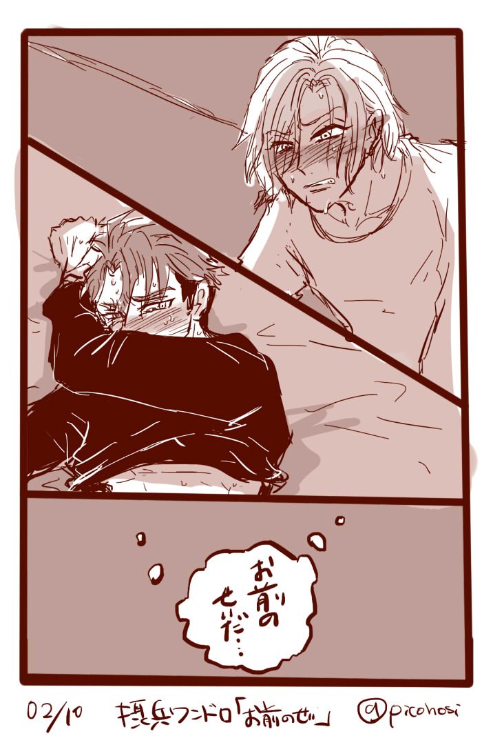 摂兵ワンドロ「お前のせい」
@setsuhyo_1h #setsuhyo_1h_dw
もう1種類あったけど間に合わなかった 