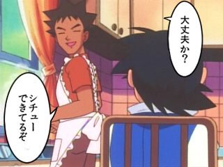 あ～～～タケシのシチューが食べられるポケモンカフェにいきてぇなーーー！！！！（お約束ツイート） 