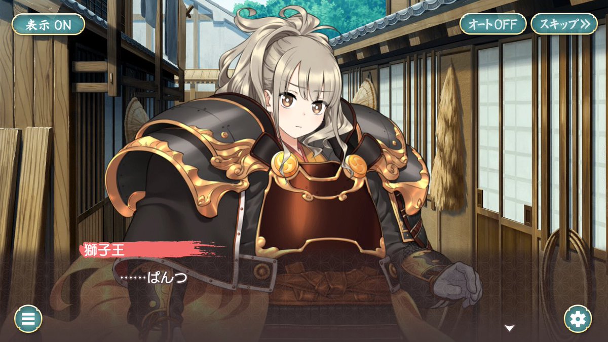 Uzivatel 一 Na Twitteru パンツは消耗品 ってか使い捨て いいね 天華百剣