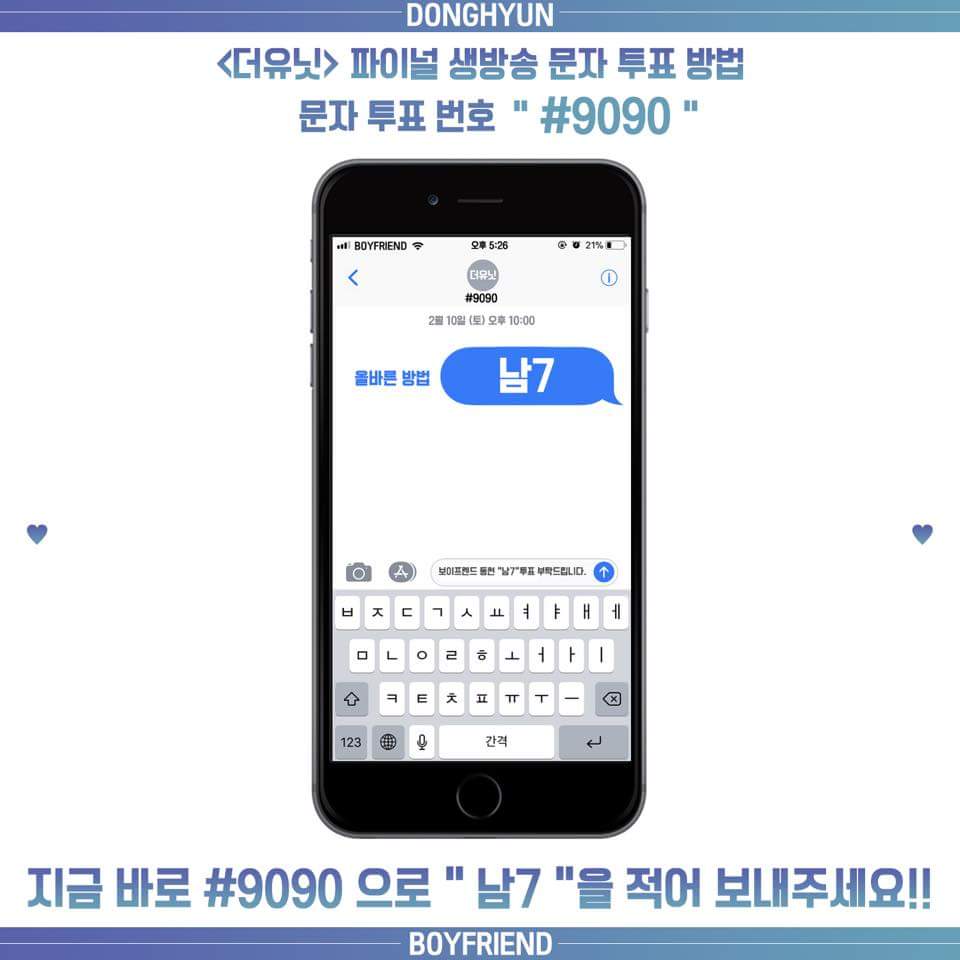 영민 tweet media