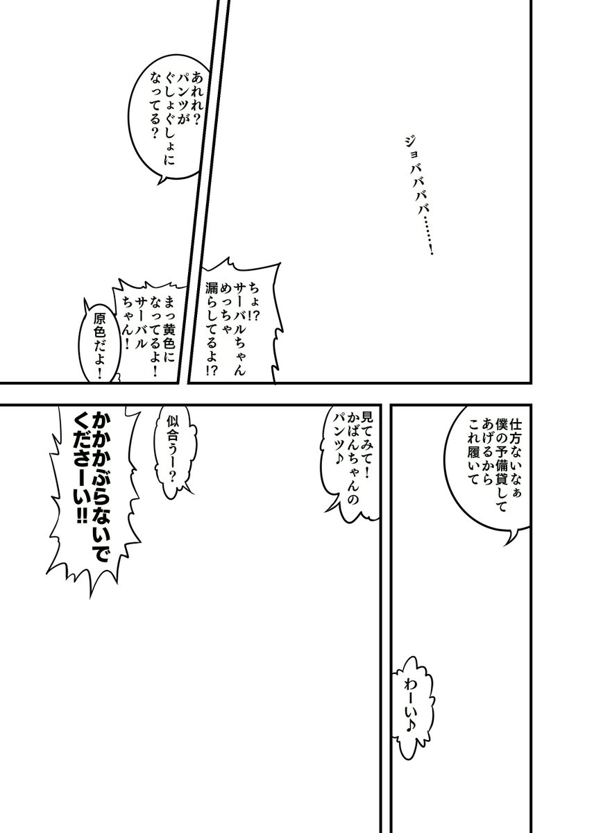 はい！
いつもみんながやってるやつも作っておいたよ。 