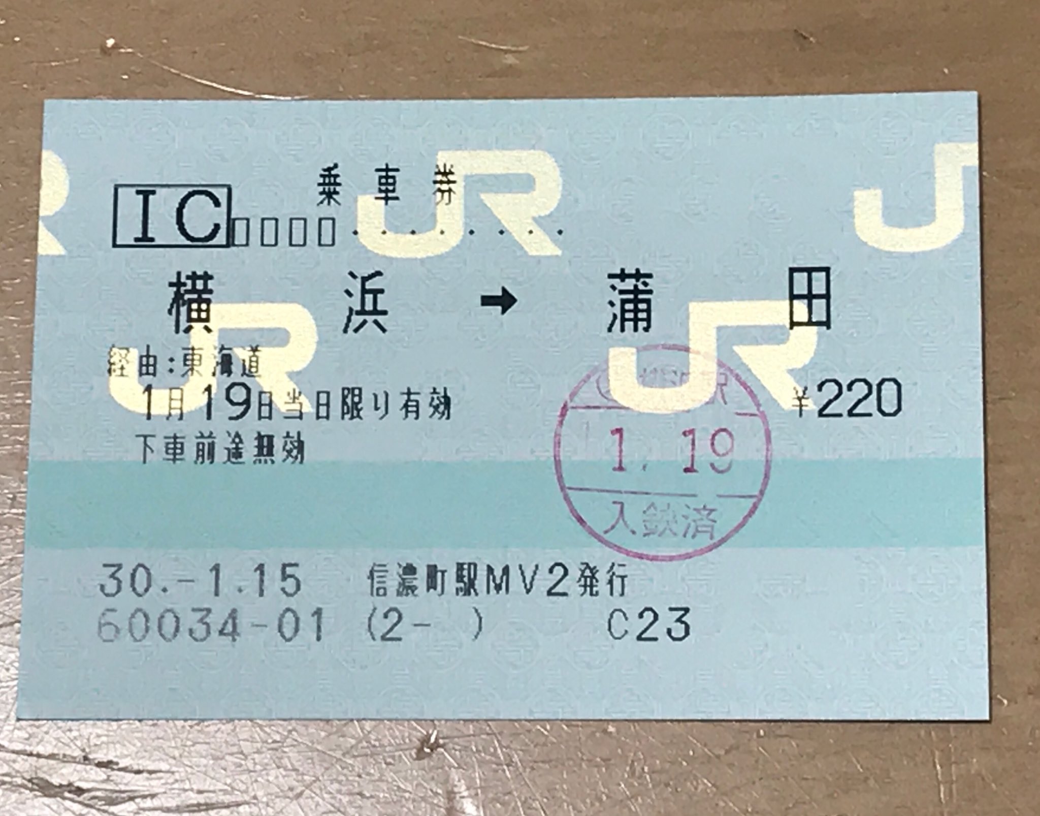 【希少】万博入場券風カード／大阪環状線全駅の入鋏印押印済 大阪万博2025.4.11大阪北郵便局特印(手押印、機械印、黒活和文