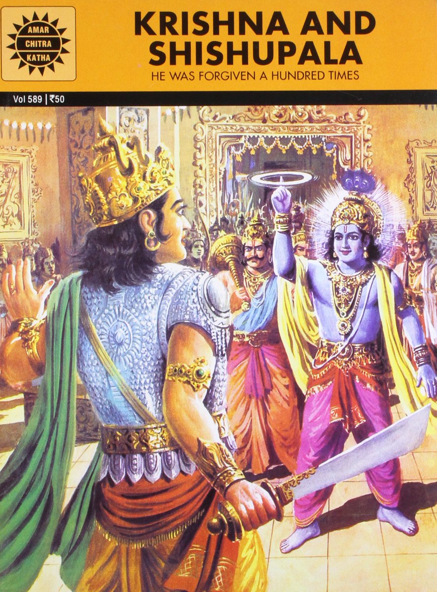 The entire 16th chapter, in which Shishupala sends a message to Krishna, can be interpreted in two ways: a humble apology, or a declaration of war:“I am enraged by not having the chance to pay Krishna what he deserves,” Shishupala says.