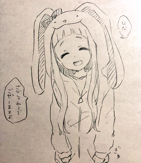 になちゃ、、 