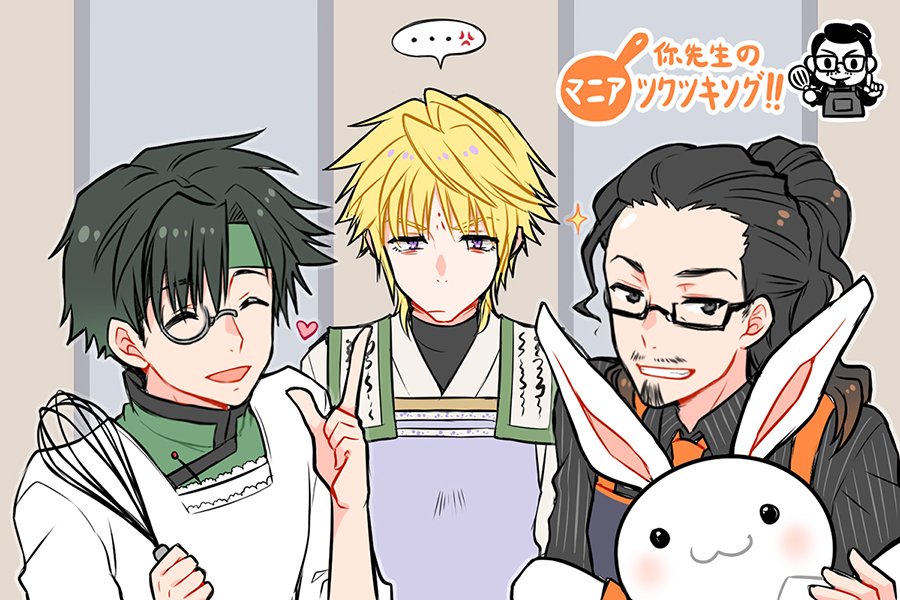 超ポイント祭 期間限定 最遊記歌劇伝 Bullets アニメ News Elegantsite Gr