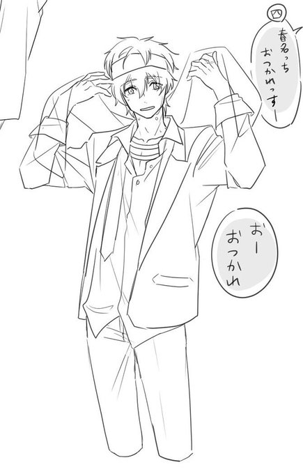 ファンから貰ったタオルとか使うんだろ…… 