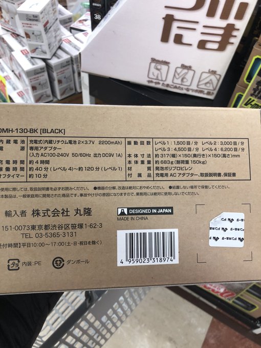 ドンキホーテの振動型筋膜リリースローラー ワイヤレスイヤホンが神コスパすぎる フィットネスジャンキー改