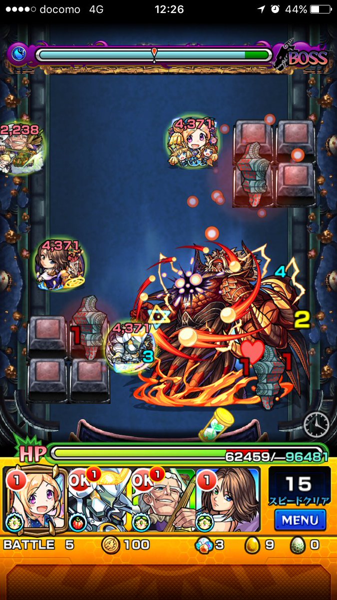 Heshteg ジェクト U Tvitteri