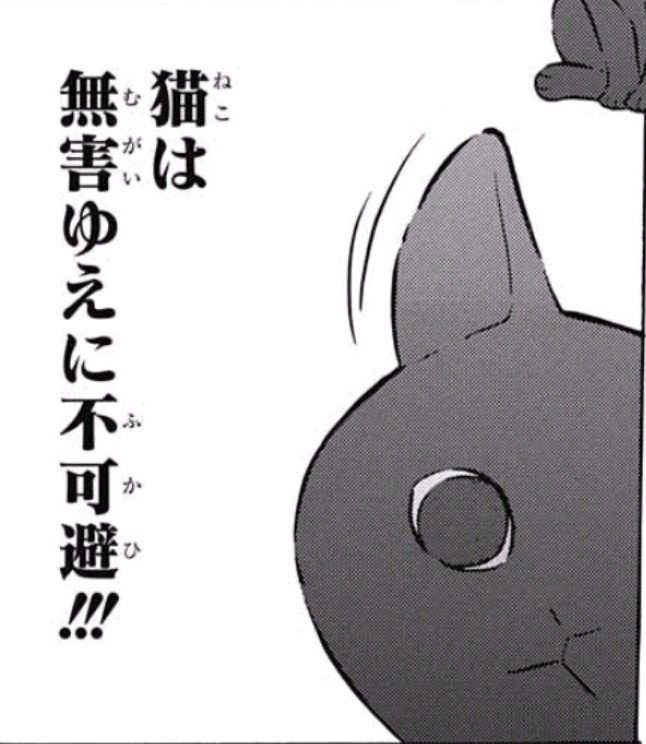 週刊少年ジャンプ感想まとめ 18年11号 Wj11 祝 ぼく勉連載1周年おめでとう 何が始まるんです 第1回人気投票だ 何度生まれ変わっても 最終回発情期 ファイナルファンタジー 18ページ目 Togetter 週刊少年ジャンプ感想まとめ 18年11号 Wj11 祝 ぼく勉連載1周年おめでとう 何が始まるんです 第1回人気投票だ 何度生まれ変わっても 最終回発情期 ファイナルファンタジー 18ページ目 Togetter