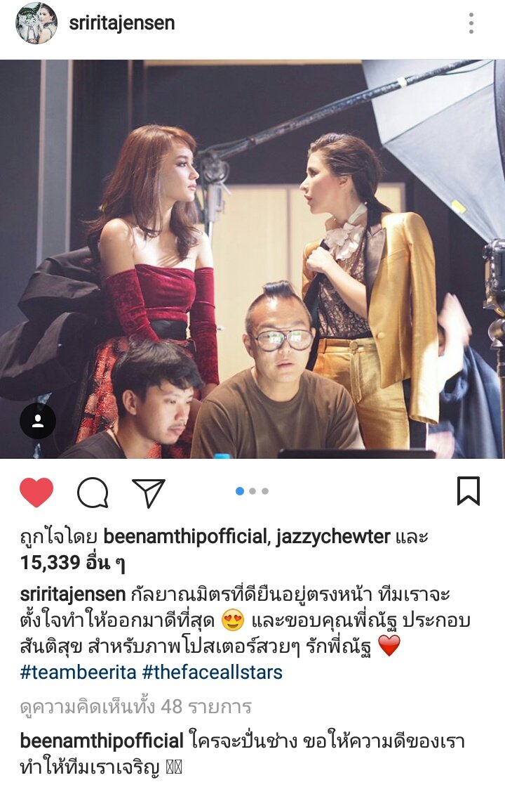 เห็นพี่ริต้าเม้นพี่บีหวานมาก ตัดมาที่พี่บีเม้นพี่ริต้า..... 
ความดีชนะทุกอย่าง เจริญแน่ๆทีมเรา เจริญพรค่ะ555555 ธรรมะชนะทุกอย่าง ขอบคุณค่ะ ว๊อยยย
#TheFaceAllStars #TeamBeeRita
