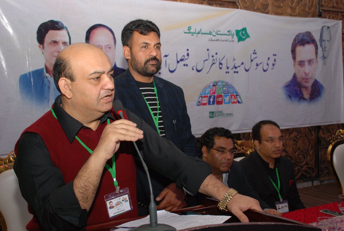 FarazAwanMalik's tweet photo. فیصل آباد میں8 ویں کامیاب پاکستان مسلم لیگ سوشل میڈیا کانفرنس ۔فیصل آباد کے عوام کے دلوں میں چوہدری پرویز الٰہی کی دلی محبت اور چوہدری مونس الٰہی کی قیادت میں مکمل اعتماد کا بھرپور اظہار.  @mooniselahi #PMLQSocialMediaConfrence #Faisalabad #PML https://t.co/C5fLUZMPoC