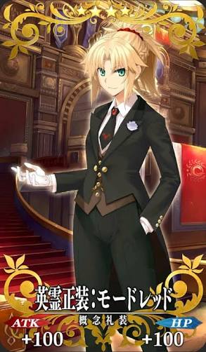 しう Fate Grand Order Fgo のモードレッドさん セリフ言うときはタキシードの方で 知らない人へ 要は男勝りな女の子です