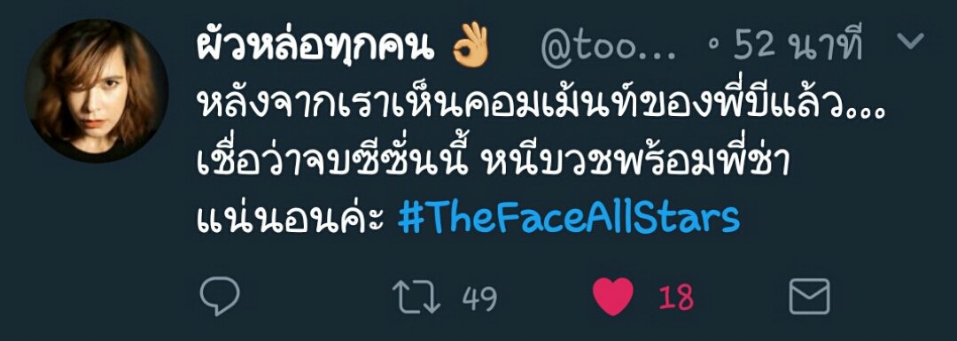 จ้อมแจ้ม ด่องด่อง กาซาโน tweet media
