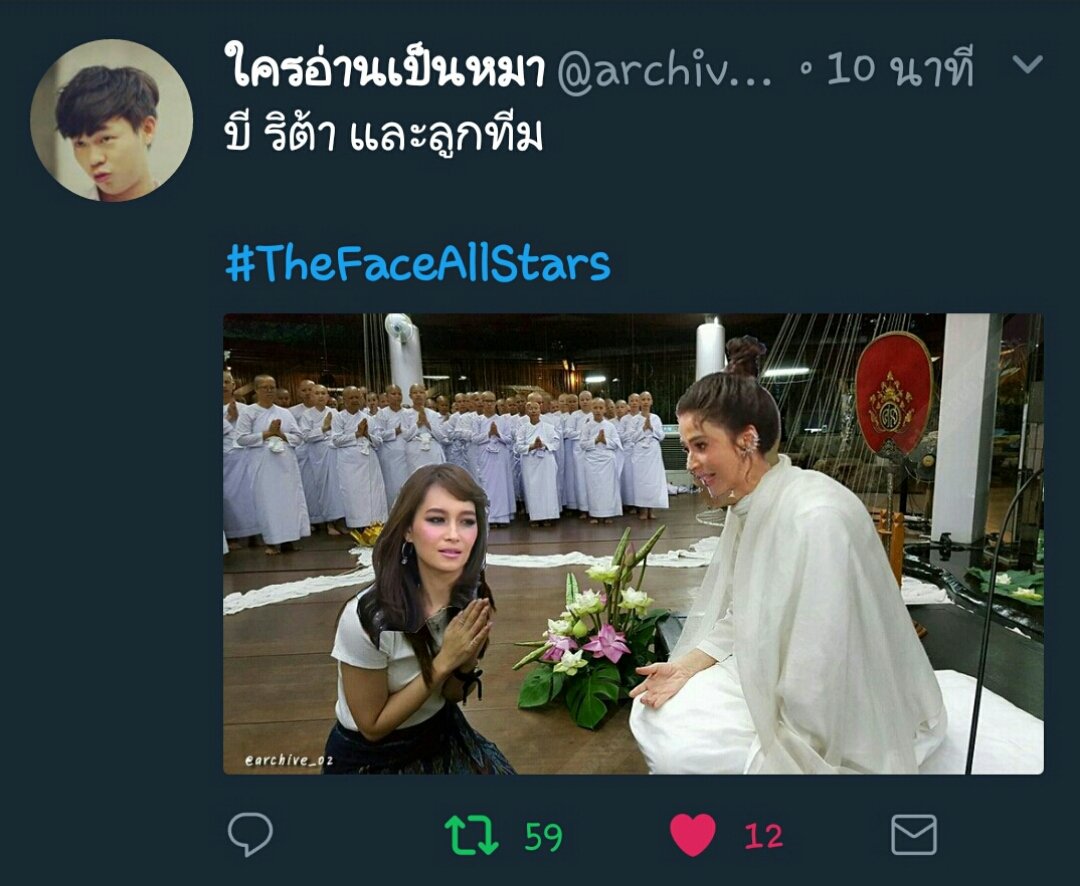 จ้อมแจ้ม ด่องด่อง กาซาโน tweet media