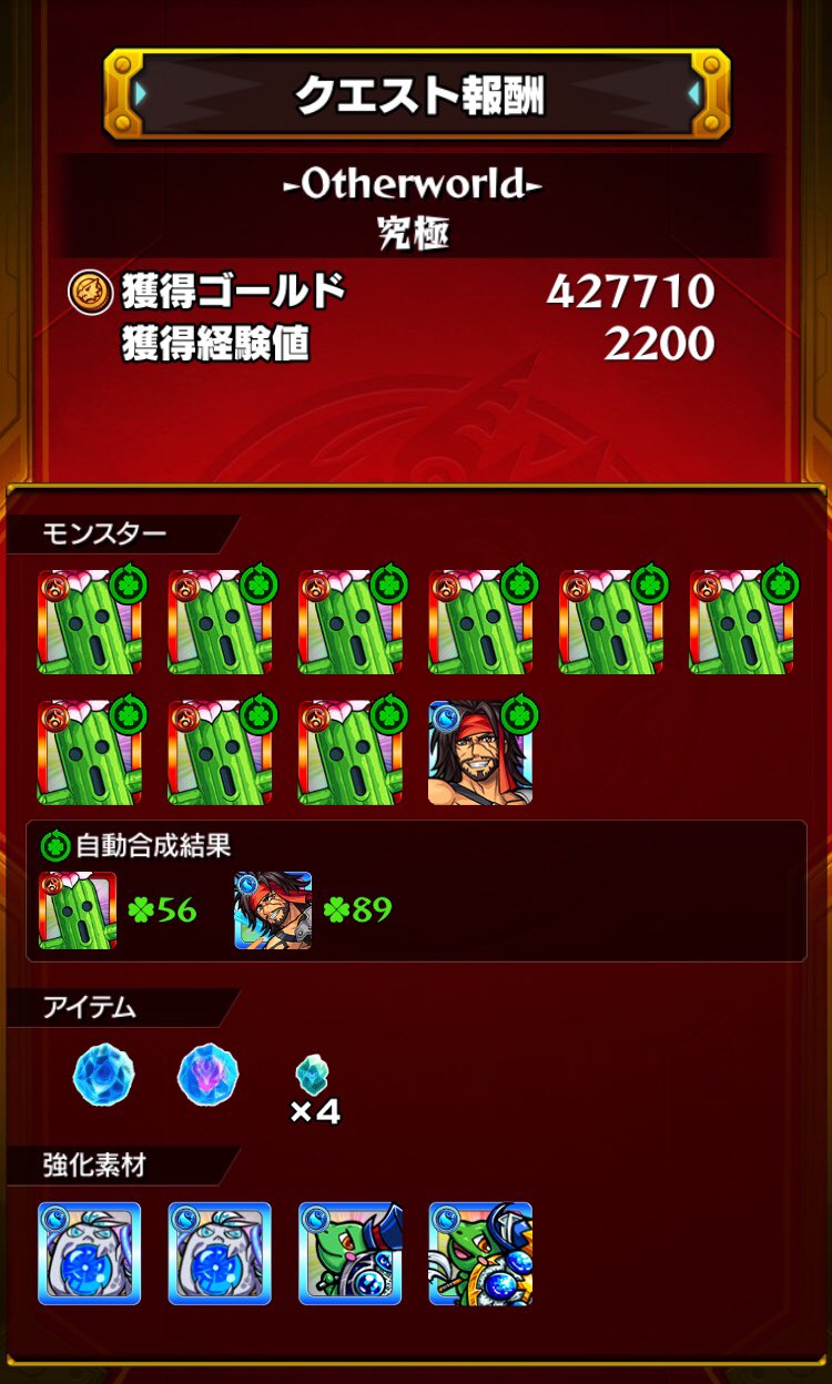 サポテンダー Twitter Search Twitter